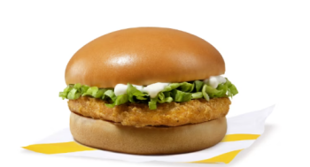 وجبة تشكن برغر